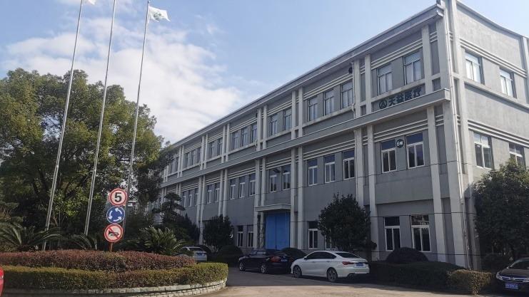 Verified China supplier - Ningbo Tianyi Medical Appliance Co., Ltd.