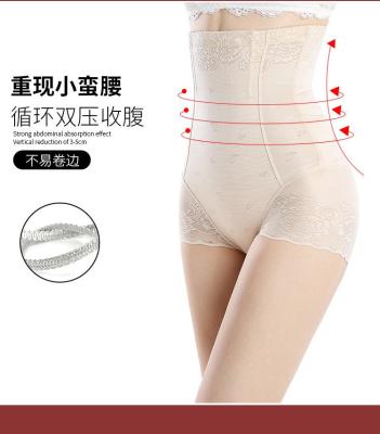 China Antibacterial Body Shaper for Women Slim Slim Control Shaperwear Enhancer Belly Shaperwear Seamless High Waist Panties for sale