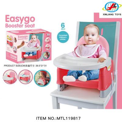 China Baby toys Xinliang 2 in1 baby dining chair and dining table easygo booster seat for babies 2019 new for sale