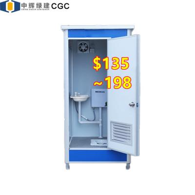 China CGC Mobile Toilet Container Outdoor  Event Toilet Shower Portable Toilet for sale