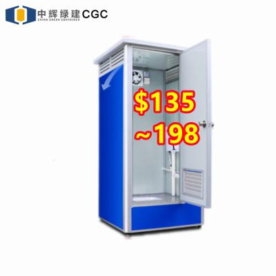 China CGC Mobile Public Toilet Wholesale Portable Shower Low Cost Outdoor portable Toilet For Park trailer portable Toilet for sale