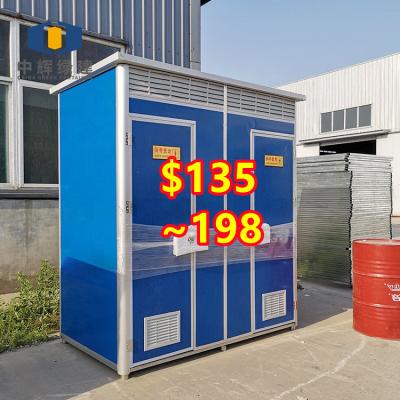 China CGC Mobile Toilet Container Public Standard Portable Mobile Toile for sale