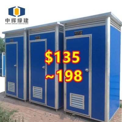 China CGC Factory Price Custom Made Portable Toilets For Elderly for sale