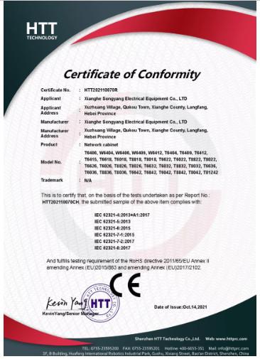 CE - XIANGHE SONGYANG ELECTRICAL EOUIPMENT CO.LTD