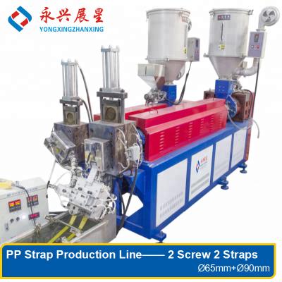 China Granules PP Double Screw 2 Band Extrusion Strapping Production Line for sale