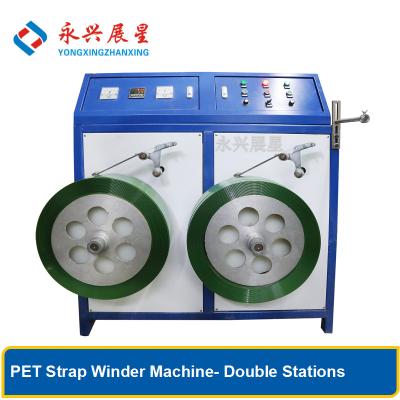 China Double Station Plastic PET Strap Band Rolling Winder Machine for sale