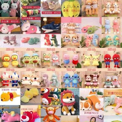 China Polyester Stuffed Toys for sale