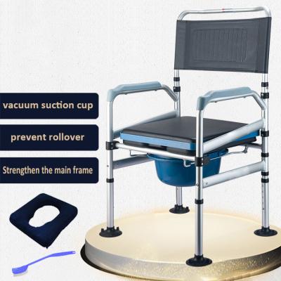 China Modern Elderly Medical Portable Durable Foldable Aluminum Height Commode And Shower Adjustable Non-Slip Chairs for sale