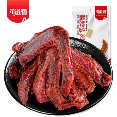 China ShuDaoXiang Duck Wings 32g OEM Normal Hot Spicy Braised Chinese Spicy Snacks Yachi Duck Meat Wholesale Duck Wings for sale