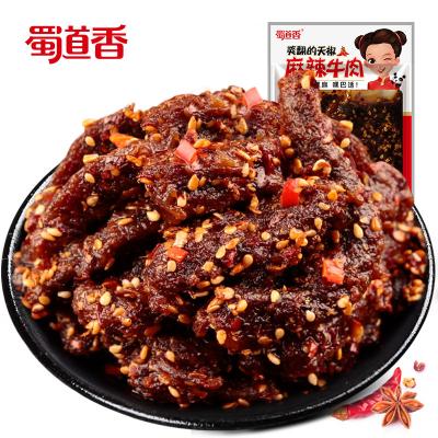 China Shu Dao Xiang China Wholesale Market OEM Manufacturer 52g Bento Snack Spicy Dried Meat Natural Beef Jerky Organic Snacks for sale