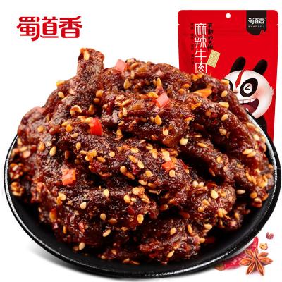 China Natural Beef 160g Malaniurou ShuDaoXiang Gather Dried OEM Chinese Food Snack Chilli Spicy Meat Jerky Wholesale for sale