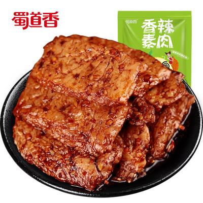 China OEM Shu Dao Xiang 200g Vegetarian Food Bulk Diet Normal Spicy Vegetarian Vegetarian Meat Snack Food for sale