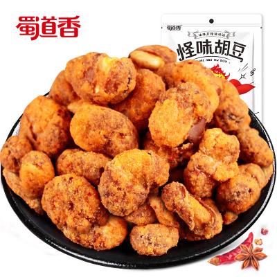 China Low-CARB Shu Dao Xiang Wholesale Manufacturer Bulk Fried Salted Broad Bean100g Spicy Food Peeled Broad Bean for sale