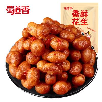 China Low-CARB ShuDaoXiang 118g Per Bag 80Bags Per Carton Chinese Spicy Peanut Fried Peanuts Crunchy Flour Coated Snack for sale