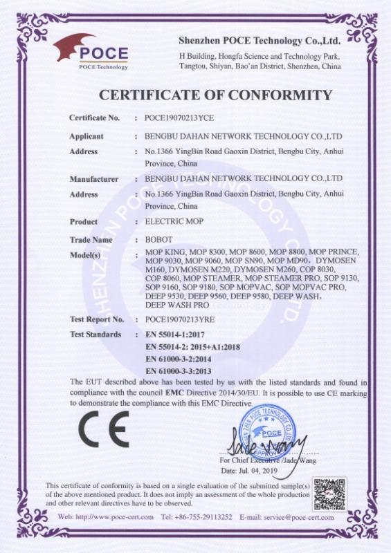 CE - Anhui Dahan Robotics Group Co., Ltd.