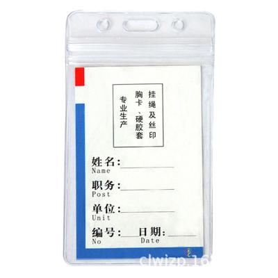 China Clear Transparent Fashion Factory ID Card Holder Ziplock For Company for sale