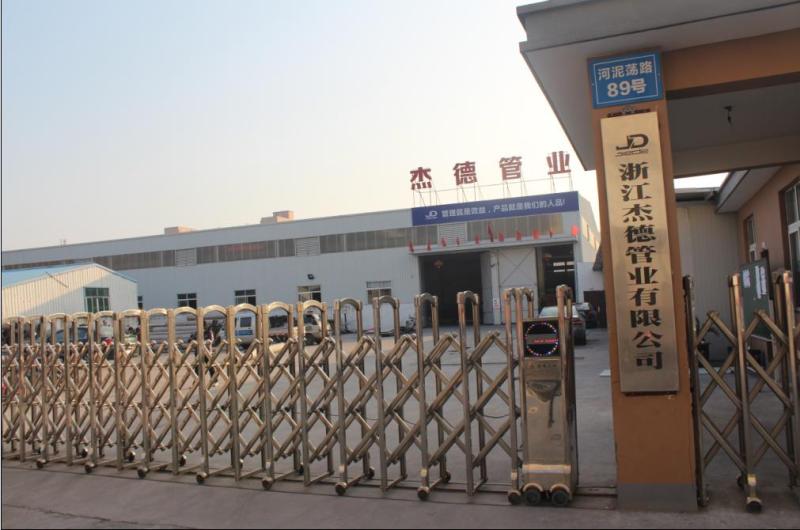 Verified China supplier - ZHEJIANG JIEDE PIPELINE TECHNOLOGY CO.,LTD.