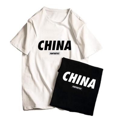 China Anti-Wrinkle Plain Cotton Short Sleeve T-shirt Fitted Neck Stylish Men's Graphic O Wholesale Printing Custom T-shirt for sale