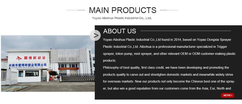 Verified China supplier - Yuyao Aibohua Plastic Industry Co., Ltd.