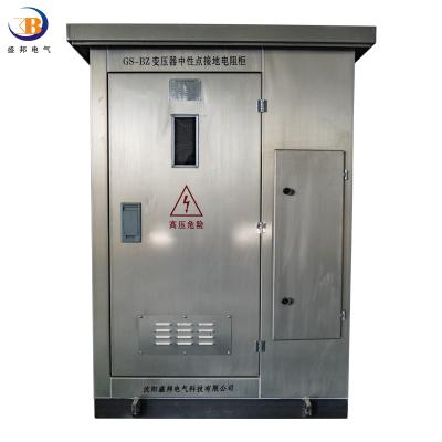 China Electric Power Transmission Shengbang Neutral point resistance cabinet resistance cabinet for sale