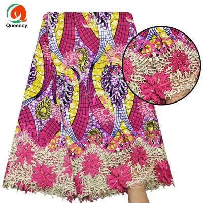 China 2020 Anti-Static African Wax Print Fabric With Rope Lace Embroidery Wax Fabric for sale