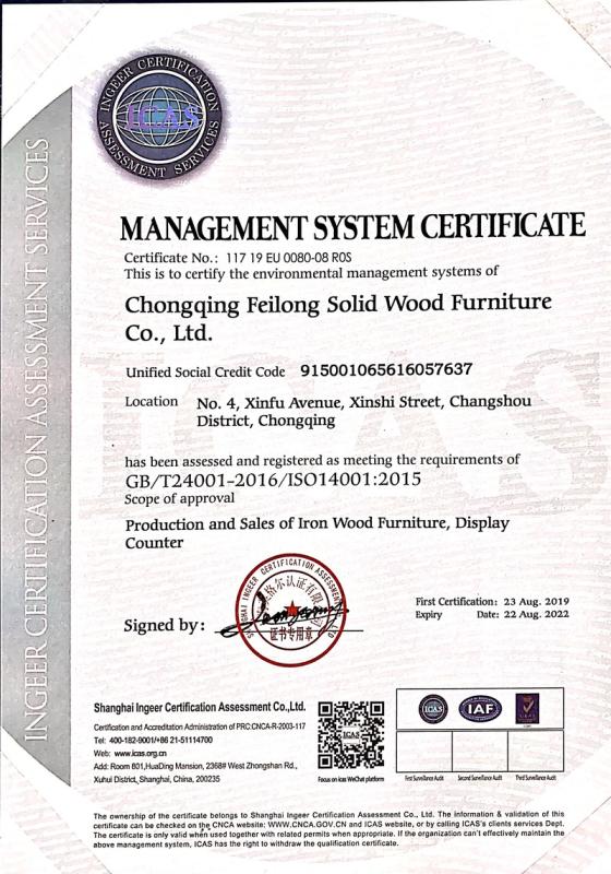 ISO14001 - Chongqing Flsm Furniture Co., Ltd.