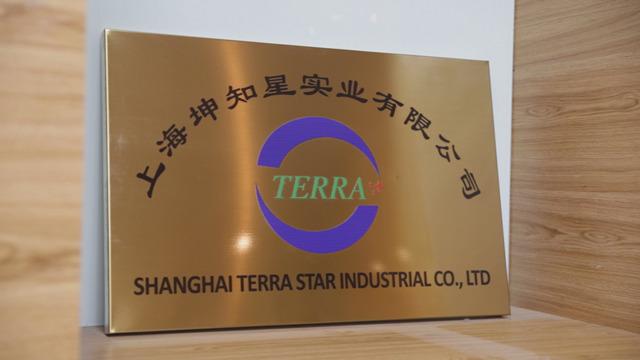 Verified China supplier - Shanghai Terra Star Industrial Co.,Ltd