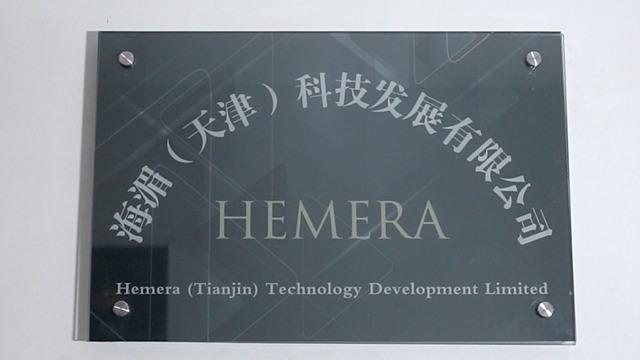 Verified China supplier - Hemera (Tianjin) Technology Development Limited