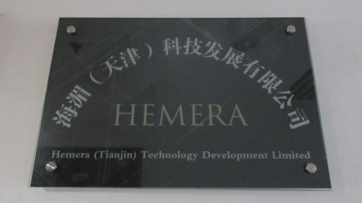 Verified China supplier - Hemera (Tianjin) Technology Development Limited