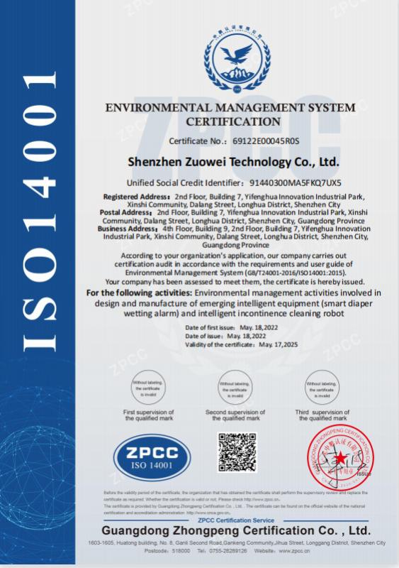 ISO14001 - Shenzhen Zuowei Technology Co., Ltd.