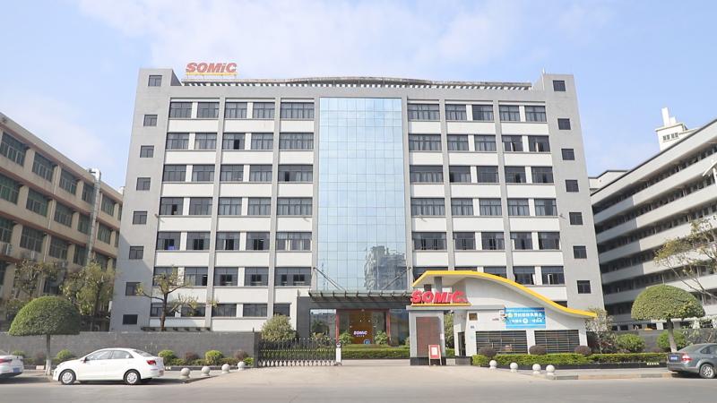 Verified China supplier - Guangdong Shuoqiang Electronics Co., Ltd.