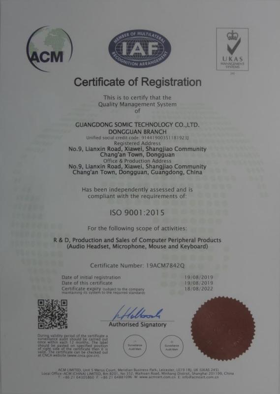 ISO9001 - Guangdong Shuoqiang Electronics Co., Ltd.