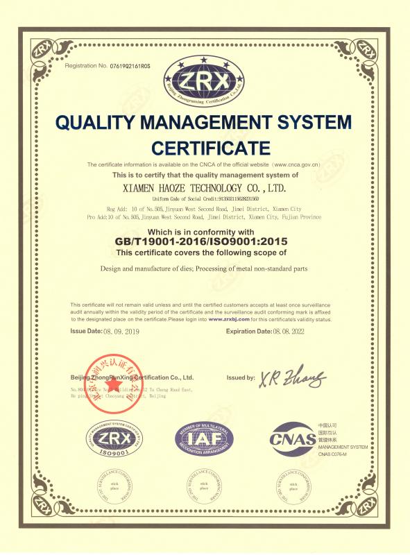 ISO9001 - Xiamen Haoze Technology Co., Ltd.