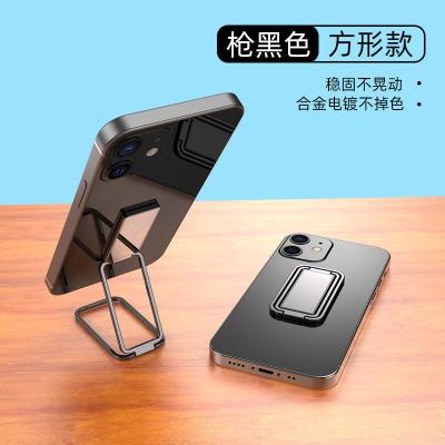 China Portable Adjustable Metal Kickstand Ring Holder Stand Mobile Phone Holders for sale