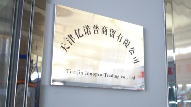 Verified China supplier - Tianjin Innopro Trading Co., Ltd.