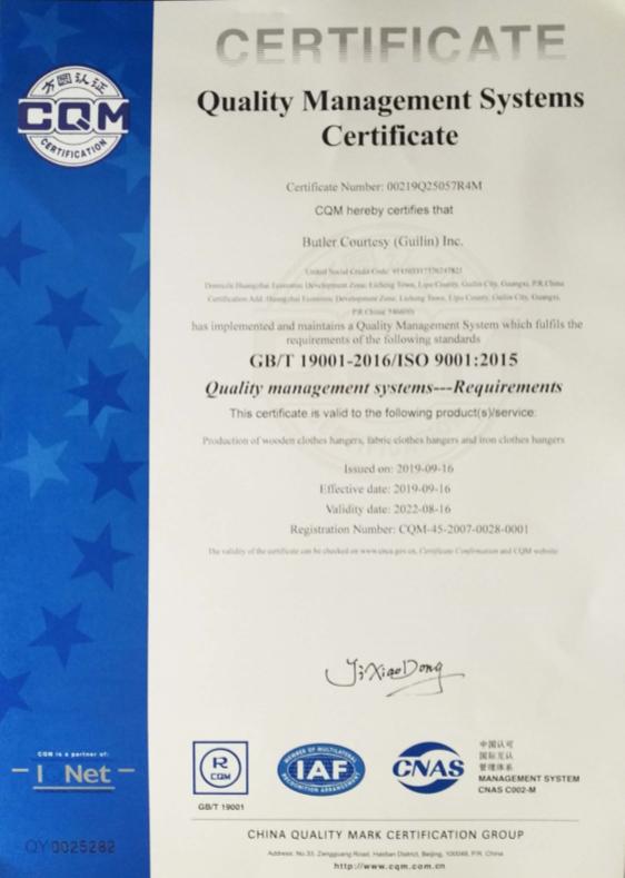 ISO9001 - Butler Courtesy (GUILIN) INC.