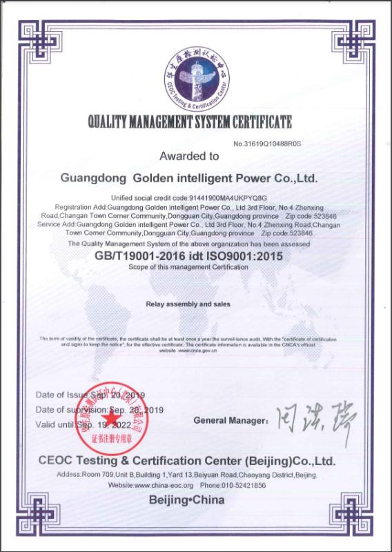 ISO9001 - Ningbo Runyoal Import And Export Co., Ltd.