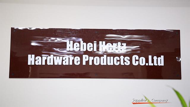 Verified China supplier - Hebei Hertz Hardware Products Co., Ltd.