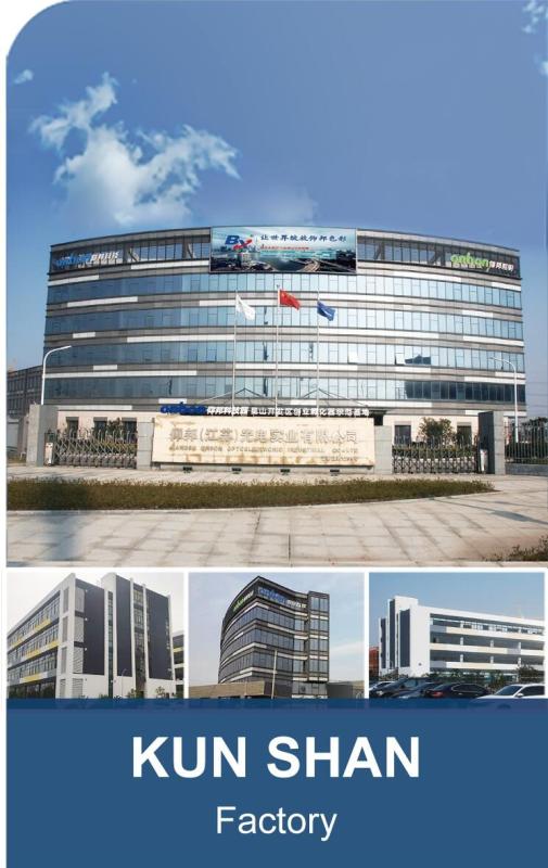 Verified China supplier - Shanghai Onbon Technology Co., Ltd.