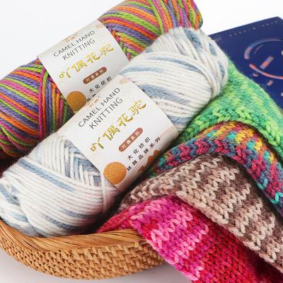 China Anti-pilling 100 grams of wool wool yarn diy hand - woven material package for sale