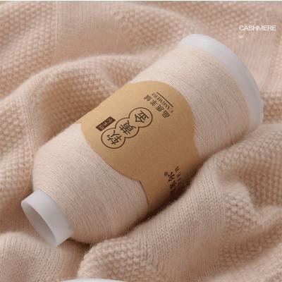 China Fancy Yarn 100g Cashmere Antistatic High Quality Woolen Yarn for Machine Knitting and Weaving Sweaters for sale