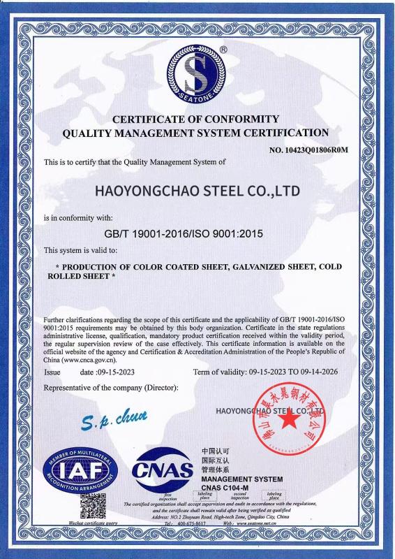 Quality Management System - Foshan Haoyongchao Steel Co., Ltd.