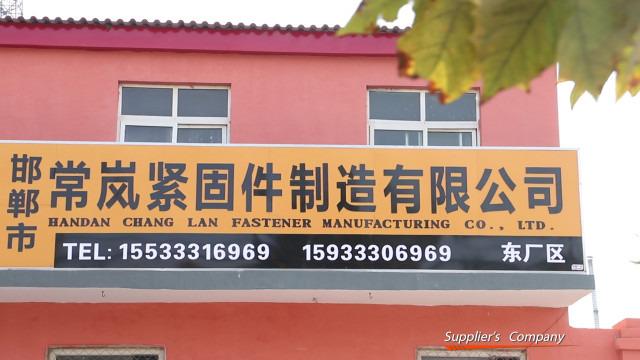 Verified China supplier - Handan Chang Lan Fastener Manufacturing Co., Ltd.