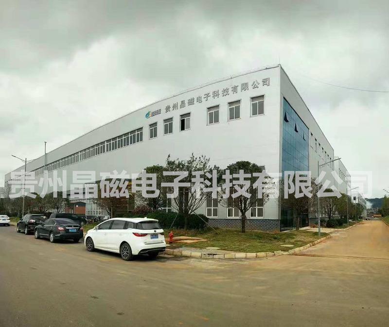 Verified China supplier - Shenzhen Hengshengxing Magnetic Industry Co., Ltd.