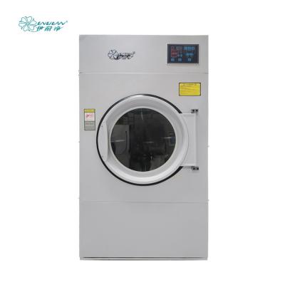 China Hotel Commercial Premium Gas Electric Dryer Clothes Machine Price for sale