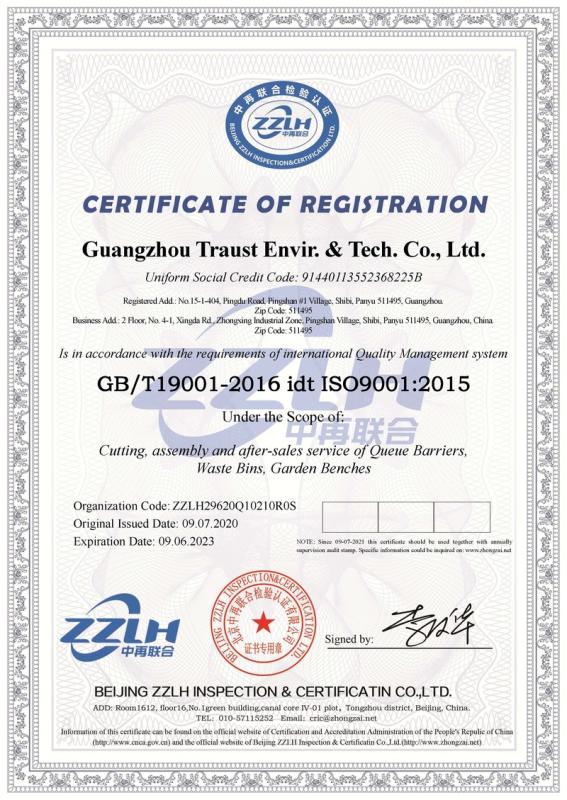 ISO9001 - Guangzhou Traust Envir. & Tech. Co., Ltd.