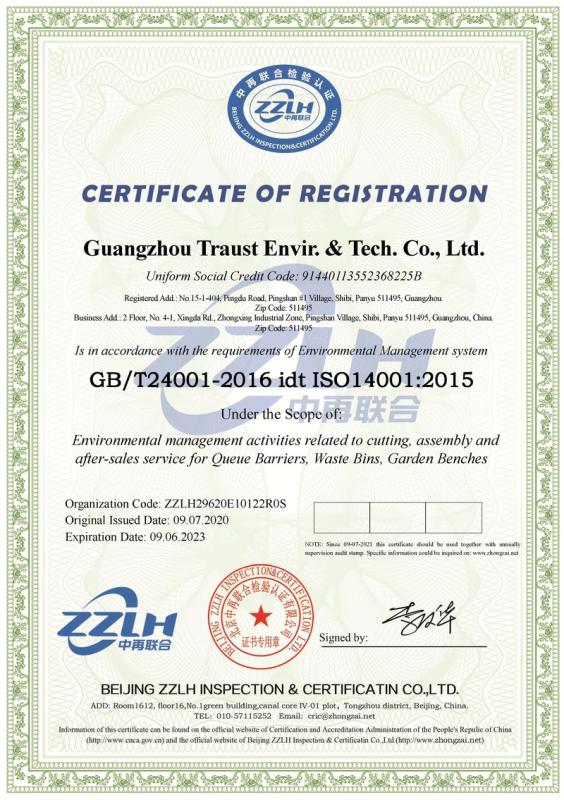 ISO14001 - Guangzhou Traust Envir. & Tech. Co., Ltd.