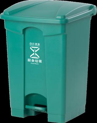 China Sustainable 45L foot-check bin for sale