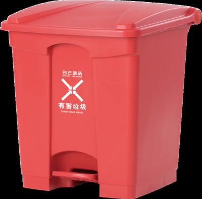 China 30L Black Blue Red Yellow Sustainable Trash Can With Pedal for sale