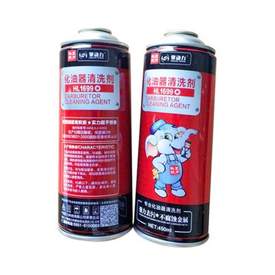 China 50ml Empty Aerosol Spray Aerosol Bottle Can for sale